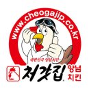 처갓집양념치킨 금곡점 이미지
