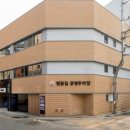 목동공영주차장 이미지