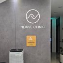 뉴브의원 이미지
