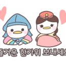 진영인테리어설비 이미지