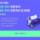 애니카랜드 연수점 이미지