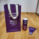 굿엠디인터내셔널 | 2023 서울국제주류&amp;와인박람회 후기 겸 하울(ㅋㅋ)