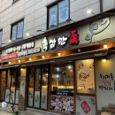 육감만족용인마평점 이미지
