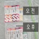 M&S 빌딩 | 부산 시너지 건강을 위한 7일 원팩 디톡스 후기
