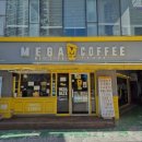 도봉-도봉-서울도봉-2365 | [도봉구 카페] 메가MGC커피 창동어울림점 커피가 맛있는 메가MGC커피