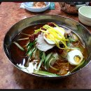 서면밀면