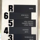 장생포로R 이미지