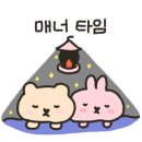 검산별빛캠핑장 이미지