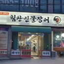 검단출장소(2) 이미지