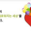 용성케미칼 이미지