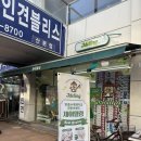 산본천로99 | 군포수제케이크 산본동케이크 제이델링 군포산본금정점 시그니처케이크 후기