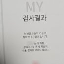 상동제 네이버블로그