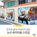 화지3리 이미지