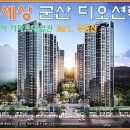 구암동134 이미지