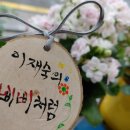 이재숙미용실 네이버블로그