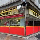 강동성심병원 | 강동역 맛집 김밥천국 강동성심병원점 솔직후기 만수르세트 메뉴
