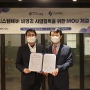 세무회계위드 이미지
