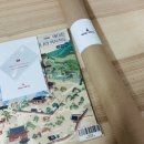 한국사 산책 | 여행하며 보는 5천 년 역사 한국사지도, 에이든 우리나라 역사지도 2nd edition 후기