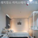 이지레지던스 이미지