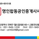합동타이어카센타 이미지