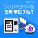 연동탁구장