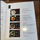 후라토식당다산점