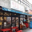 엑스파일오락실 이미지