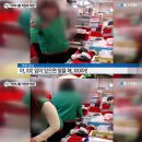 고개마트
