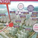 판타지타워 이미지