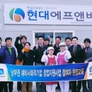 신계콩마이스터 이미지