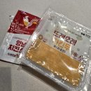 또래오래(갈마점) | 또래오래 갈마점 치킨배달 쿠팡이츠 순살치킨, 로제 떡볶이 주문