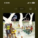 멜란지(melange)