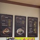 통뼈연가 | 짜지 않아서 좋았던 순천 감자탕 맛집, 순천 풍덕동 감자탕 통뼈연가 내돈내산 솔직후기