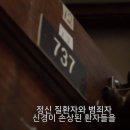 왓챠 공포 드라마 다큐, 파라노말 락 다운 시즌3 정보 추천