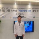 미러의원 이미지