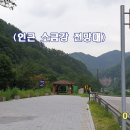 어천보건진료소 이미지