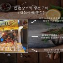 담아가요생선