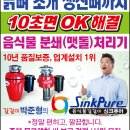 삼일주유소 이미지