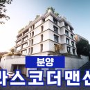LG빌리지공인중개사사무소 이미지