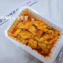 분식이레