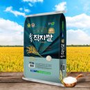 직지농협