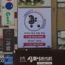 마이티 그루밍 이미지