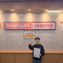 🎉제230회KTC전국수학경시대회 1.2학년🎉 이미지