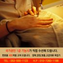 제일옷수선