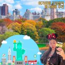 여기어때 트립홀릭 미국여행 추천 뉴욕 일정 정리