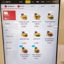 오토오아시스 롯데마트 충주점 이미지