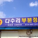 만정카센타 이미지