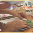 매료다움