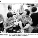 죽림동 경로당 이미지