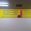 도야반점